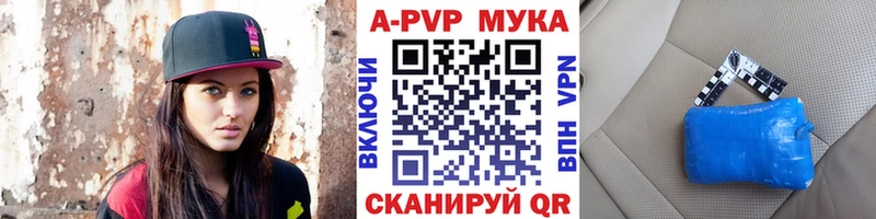 Хочу наркоту Ивангород Конопля  Мефедрон  A-PVP  Гашиш  КОКАИН 