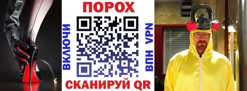 дарк нет официальный сайт  Ивангород  АМФЕТАМИН Premium 
