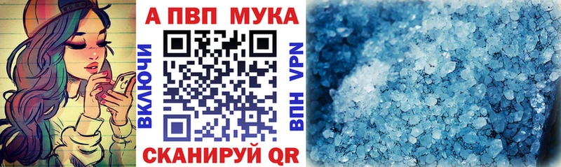 мега ссылки  Ивангород  Alfa_PVP VHQ 