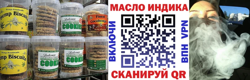 сколько стоит  Ивангород  Canna-Cookies марихуана 