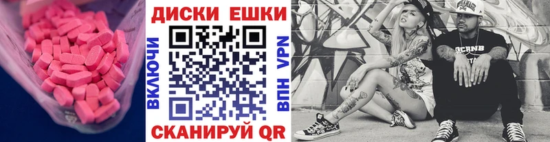 Экстази VHQ Ивангород
