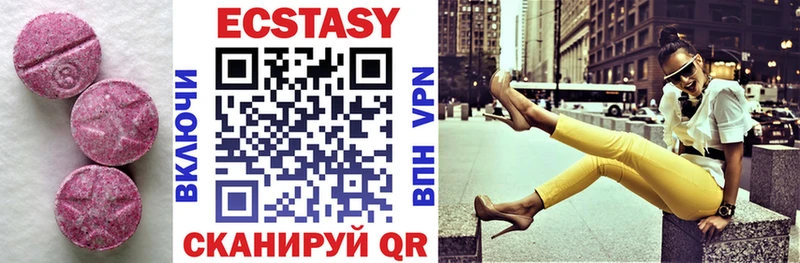 Ecstasy Philipp Plein MEGA Ивангород