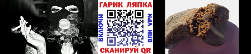 Гашиш hashish  Ивангород 