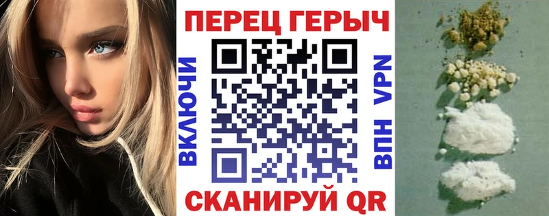 ГЕРОИН VHQ  как найти   mega вход  Ивангород 
