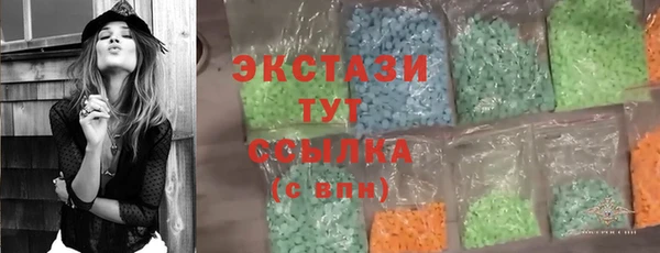 амфетамин Абаза