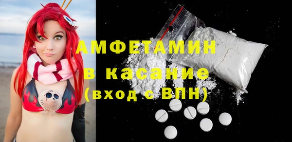 MDMA Абдулино