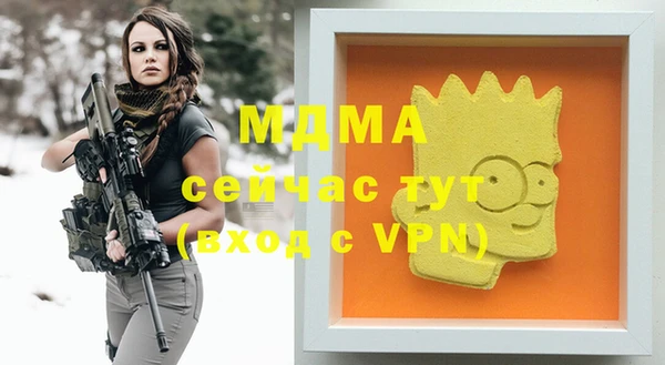 MDMA Абдулино