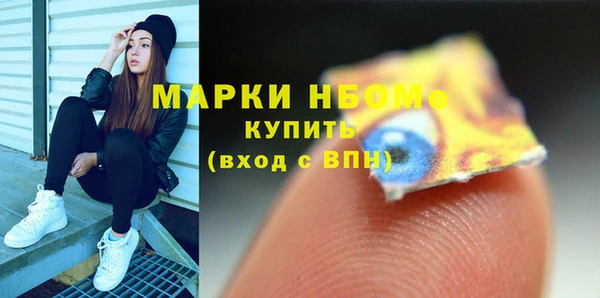 MDMA Абдулино