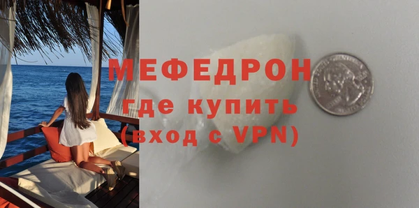 сатива Абинск