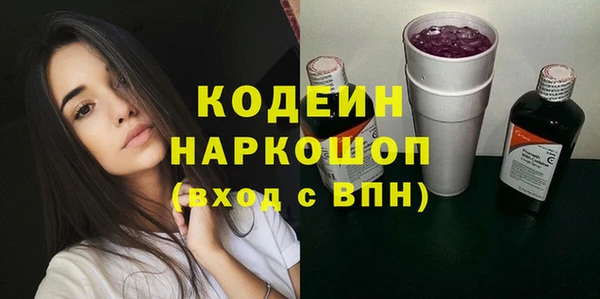 сатива Абинск