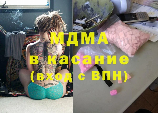 сатива Абинск