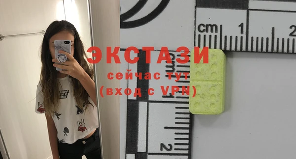 сатива Абинск