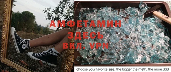 амф Алзамай