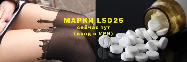 MDMA Абдулино
