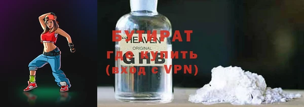 MDMA Абдулино