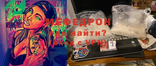 амфетамин Абаза