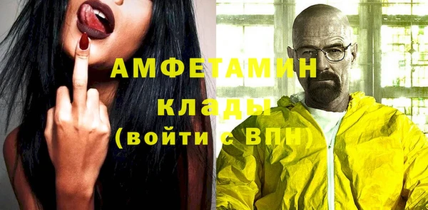 амфетамин Абаза
