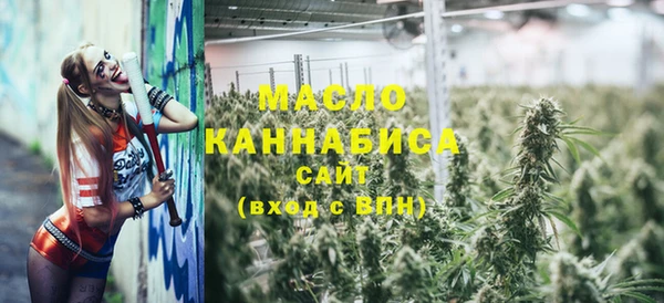 MDMA Абдулино