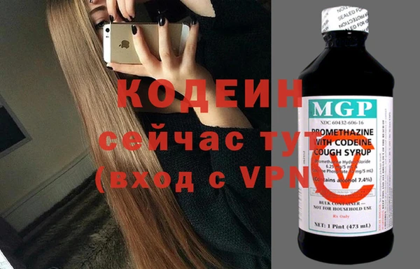 амфетамин Абаза