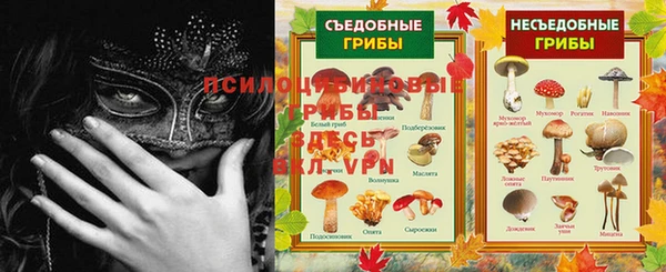 амфетамин Абаза