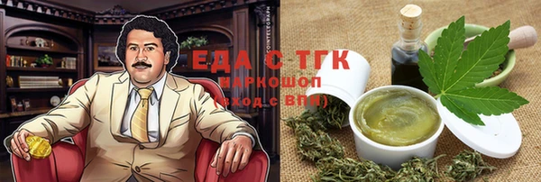 амфетамин Абаза