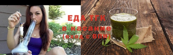 амфетамин Абаза