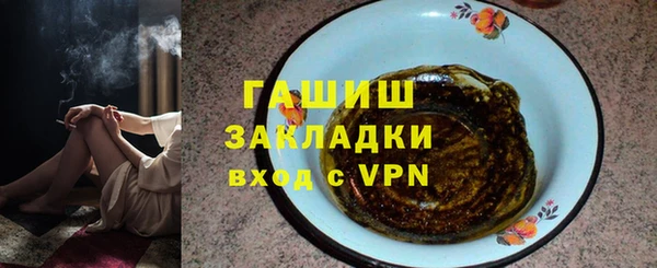 MDMA Абдулино