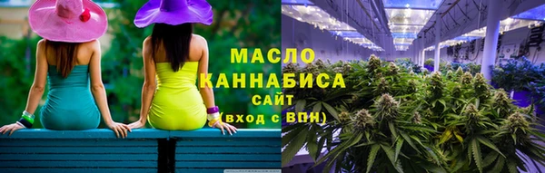 амфетамин Абаза