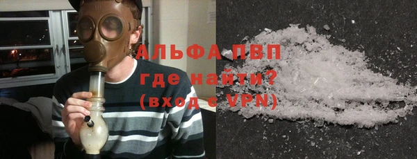 амфетамин Абаза
