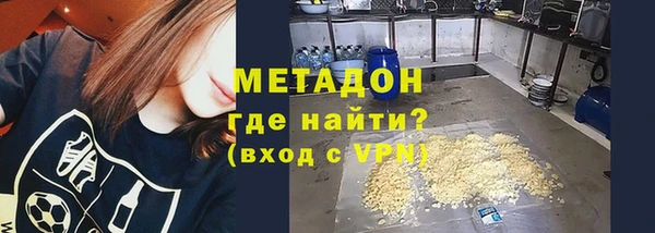 амфетамин Абаза