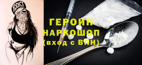 амфетамин Абаза