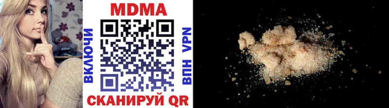 МДМА crystal Ивангород