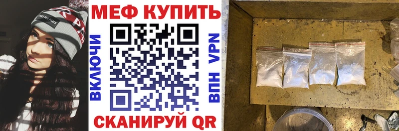 МЕФ мука кракен ссылки Ивангород