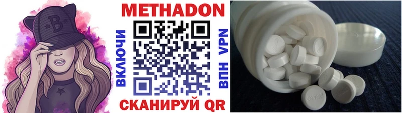 кракен маркетплейс  как найти закладки  Ивангород  МЕТАДОН кристалл 