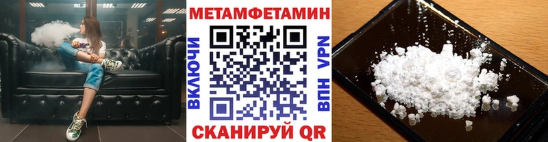 Первитин Декстрометамфетамин 99.9%  Ивангород 