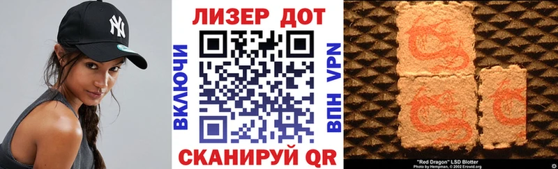 Марки N-bome 1,5мг  OMG как войти  Ивангород 