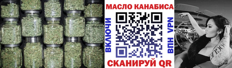 Дистиллят ТГК гашишное масло  Ивангород 