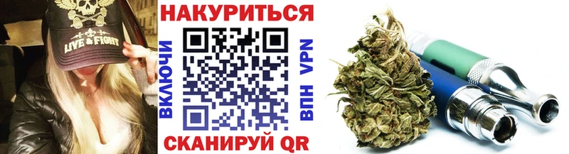 Бошки марихуана план кракен онион Ивангород